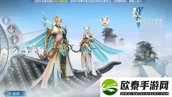 诛仙2手游平民职业推荐