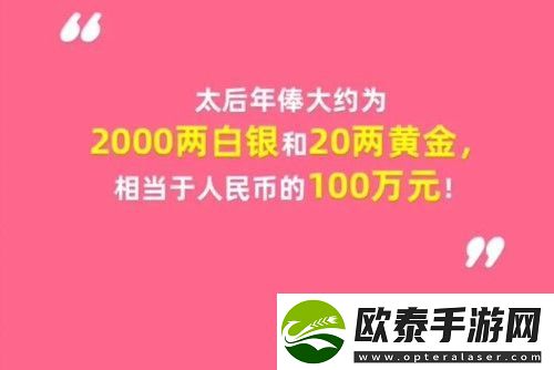 淘宝大赢家11月14日每日1猜答案是什么