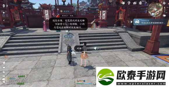 逆水寒怎么加入无根门