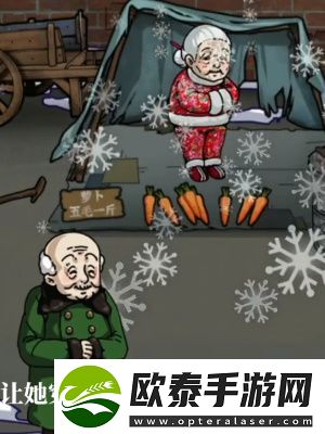 隐秘的档案摆摊老人通关攻略