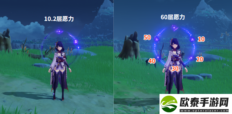 原神