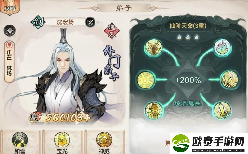 最强祖师灵魄怎么得