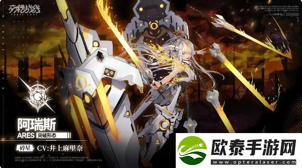 交错战线更新预告
