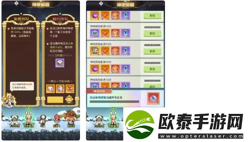 浮空秘境2月4日更新全新限定英雄登场