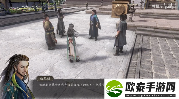 古龙风云录世有孔雀翎支线攻略