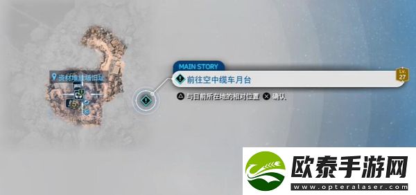 最终幻想7重生黑斗篷绑架事件任务怎么做