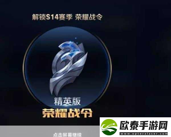 王者荣耀
