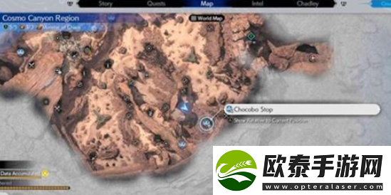 最终幻想7重生陆行鸟在哪