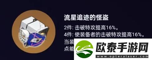 崩坏星穹铁道加拉赫什么时候进卡池