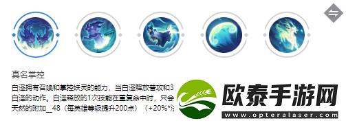 曙光英雄白泽玩法介绍