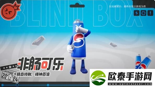 香肠派对奇思妙想主题缤纷皮肤3月1日上线