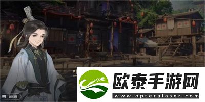 逆水寒手游回乡偶记三任务完成方法介绍