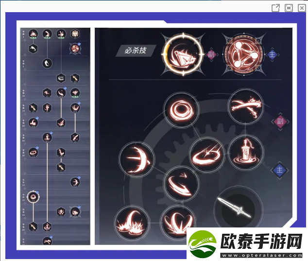晶核狂战士加点推荐
