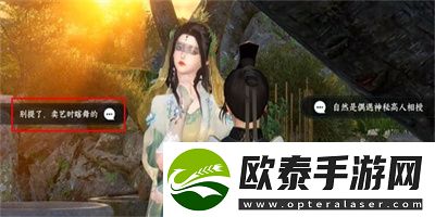 逆水寒手游回乡偶记一任务完成方法介绍