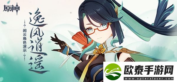 原神奇怪的商人任务流程攻略