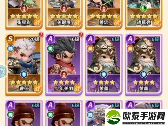 巨神军师平民推图阵容推荐攻略