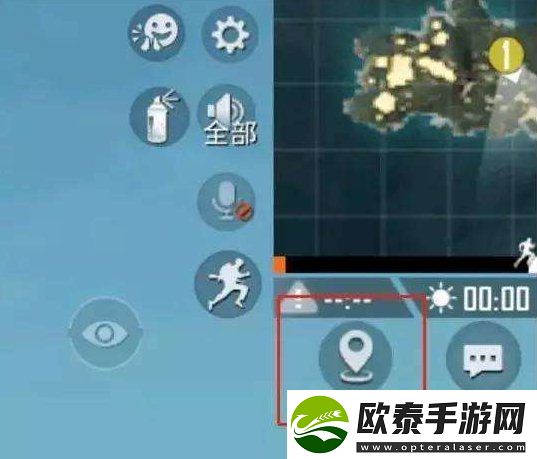 和平精英怎么标记车辆