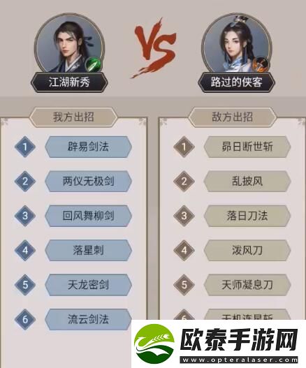 这就是江湖演武场弟子指导攻略