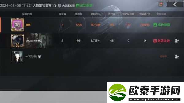 暗区突围墓地怎么白嫖墓地卡保险箱介绍