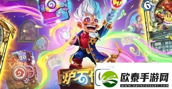 炉石传说40宇宙挖土骑卡组推荐分享