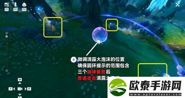 原神幽林雾道攻略