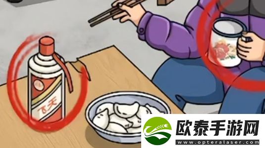 超脑神探怀旧煮饺子通关攻略