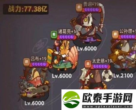 咸鱼之王尹天仇阵容推荐