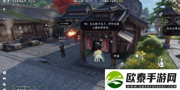 逆水寒手游奇遇漆塔疑踪任务攻略