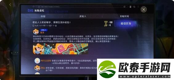 无期迷途宵色夜曲