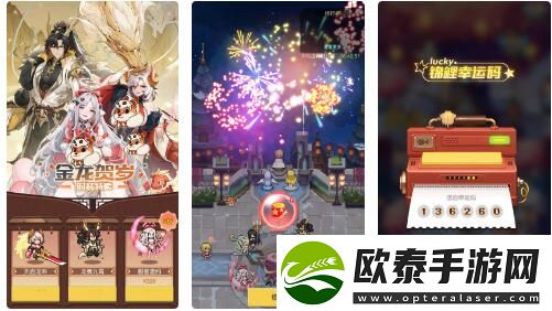 浮空秘境2月4日更新全新限定英雄登场