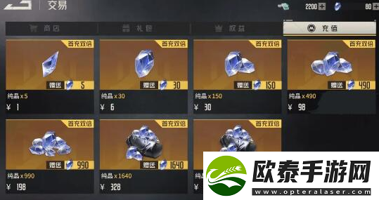 钢岚斗技后勤中心可兑换道具怎么选择