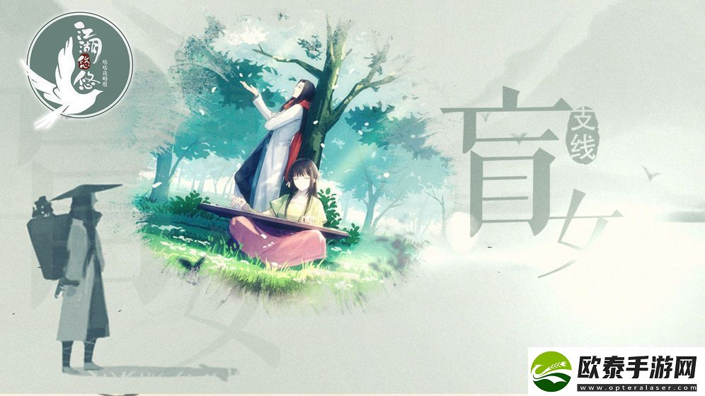 江湖悠悠声望有什么用