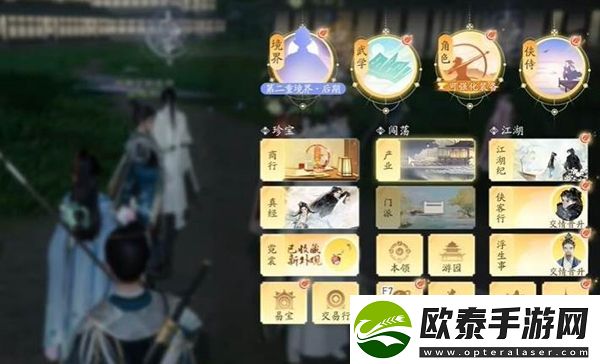 射雕手游产业系统解锁方法