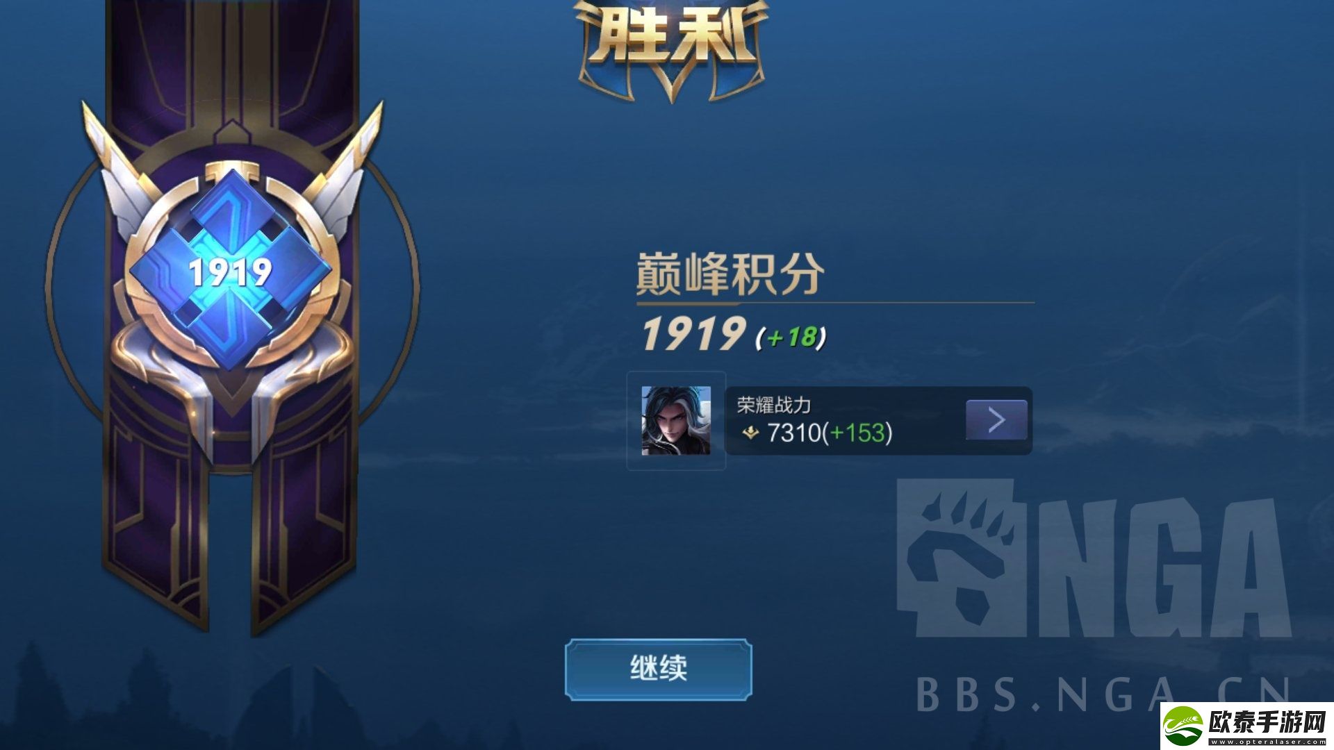 王者荣耀司马懿怎么发育