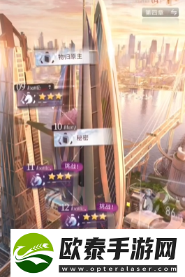 恋与深空第三章怎么解锁