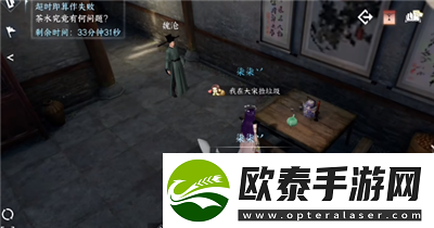逆水寒手游法场疑云全结局介绍