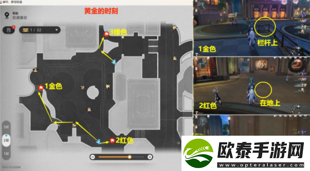 崩坏星穹铁道娱乐至死贴纸收集位置攻略