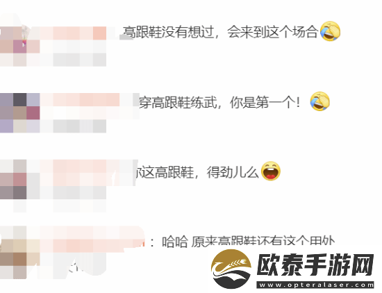 福原爱在青城山化身功夫大师