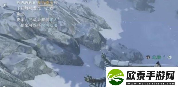 逆水寒手游沧州雪鹰奇遇任务介绍