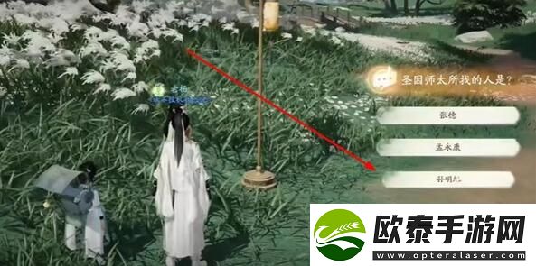 射雕手游周公剑谱怎么收集