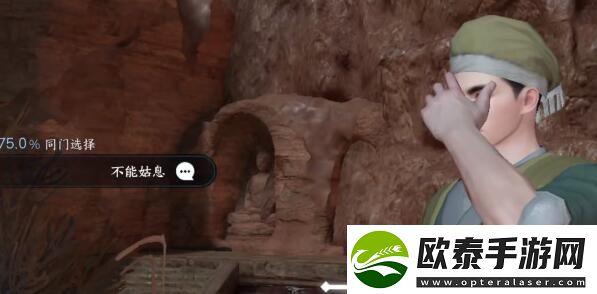 逆水寒手游贩私之人奇遇攻略