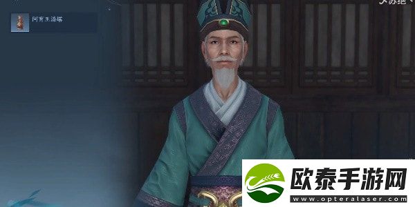 逆水寒手游奇遇漆塔疑踪任务攻略