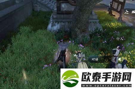 逆水寒手游马鞍风云任务攻略