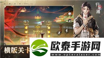 战就战阵型摆放技巧