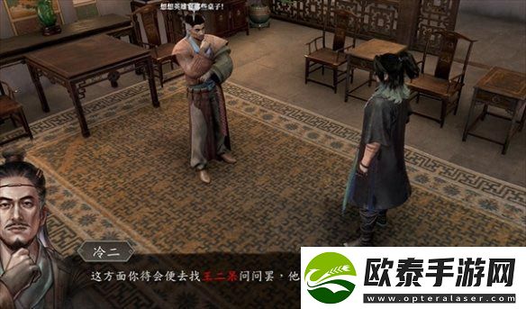 古龙风云录陆小凤怎么入队