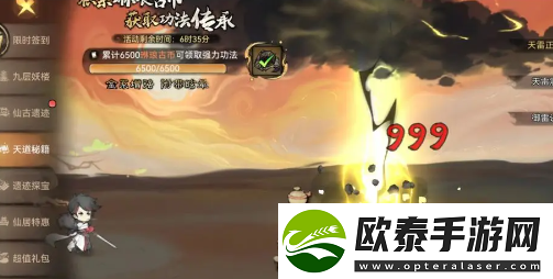 最强祖师功法获取途径介绍