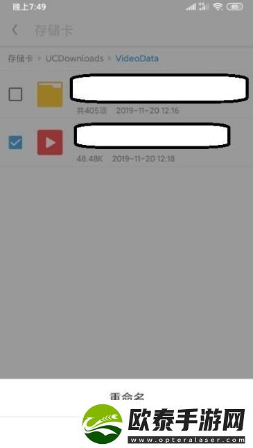 UC浏览器下载视频到本地方法是什么