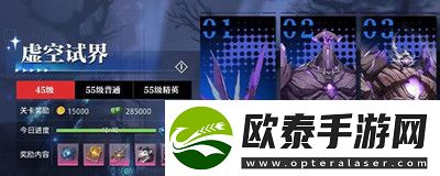 晶核快速升级方法介绍