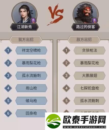 这就是江湖演武场弟子指导攻略