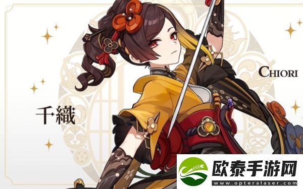 原神千织抽取建议